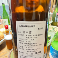 風の盆のレビュー by_Junon K.
