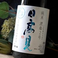 
            日高見_
            Junon K.さん