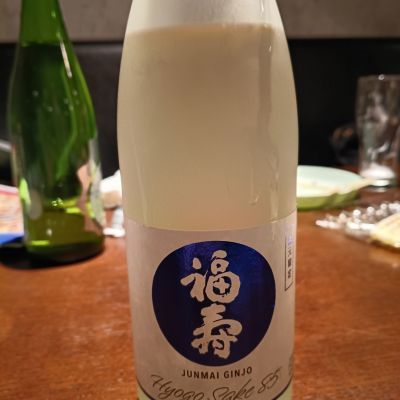 福寿のレビュー by_NKanamori