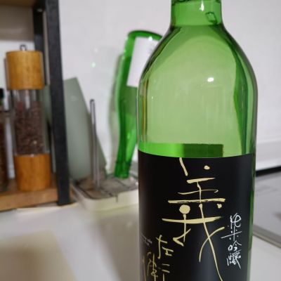 義左衛門のレビュー by_NKanamori