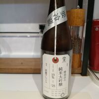 荷札酒