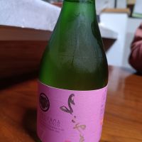 よこやま