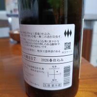 風の森のレビュー by_NKanamori