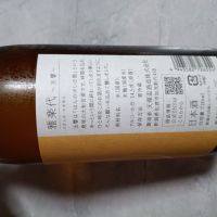 雅楽代のレビュー by_NKanamori