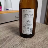 雅楽代のレビュー by_NKanamori