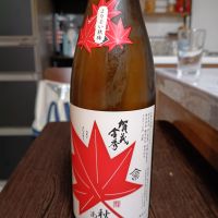 賀茂金秀