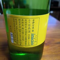 前のレビュー by_NKanamori