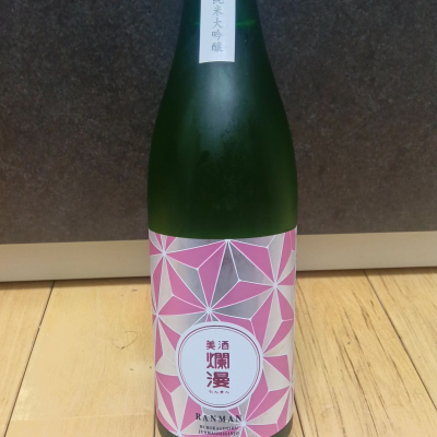 爛漫のレビュー by_TENZANマスク