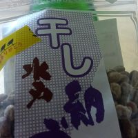 春霞のレビュー by_TENZANマスク