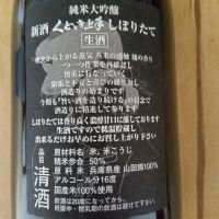 くどき上手のレビュー by_TENZANマスク