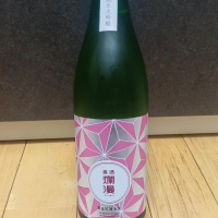 
            爛漫_
            TENZANマスクさん