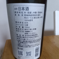 宮寒梅のレビュー by_TENZANマスク