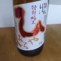 
            会津ほまれ_
            TENZANマスクさん