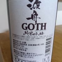 聖のレビュー by_TENZANマスク