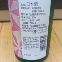 爛漫のレビュー by_TENZANマスク