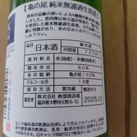 花垣のレビュー by_TENZANマスク