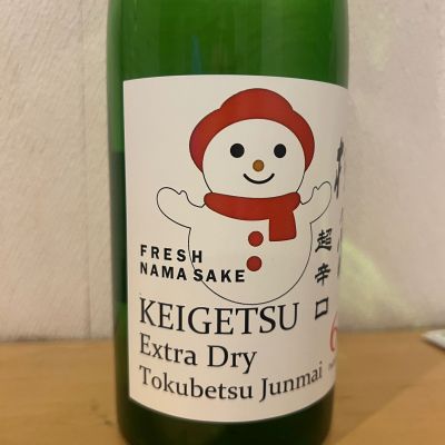 のレビュー by_誠二