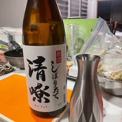 清嘹のレビュー by_誠二