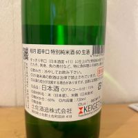 のレビュー by_誠二