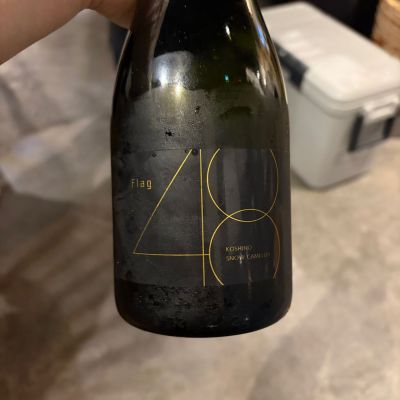 越乃雪椿のレビュー by_おはな