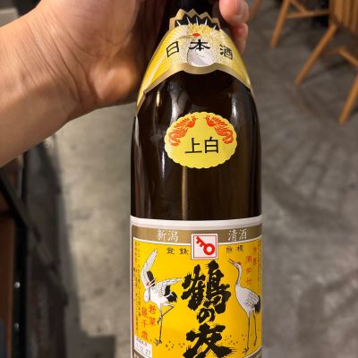 鶴の友のレビュー by_おはな