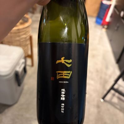 七田のレビュー by_おはな