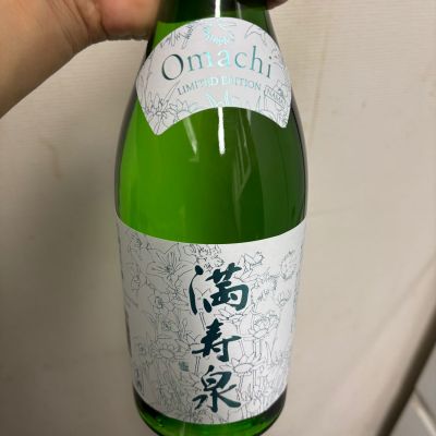 満寿泉(ますいずみ) | 日本酒 評価・通販 SAKETIME