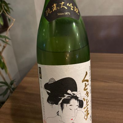 くどき上手のレビュー by_おはな