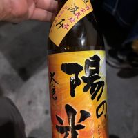 
            大倉_
            おはなさん