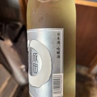 長命泉のレビュー by_おはな