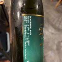 春鹿のレビュー by_おはな