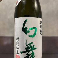 
            川中島 幻舞_
            おはなさん