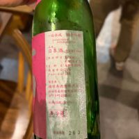 一白水成のレビュー by_おはな