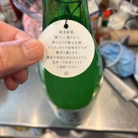 宮寒梅のレビュー by_おはな