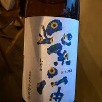 紫宙