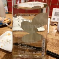 Ohmine (大嶺)のレビュー by_おはな