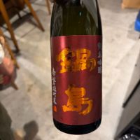 
            鍋島_
            おはなさん