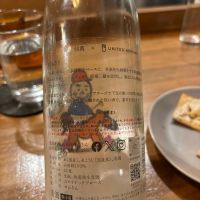 仙禽のレビュー by_おはな