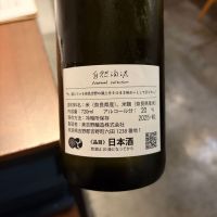 自然淘汰のレビュー by_おはな