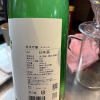 宮寒梅のレビュー by_おはな