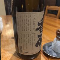 香取のレビュー by_おはな