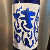 麒麟山のレビュー by_おはな