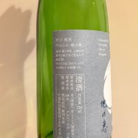 甲子のレビュー by_おはな