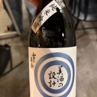 雪の茅舎