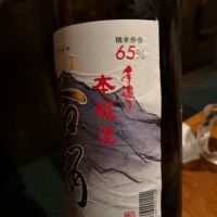 谷桜のレビュー by_おはな