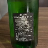 くどき上手のレビュー by_おはな