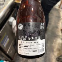 産土のレビュー by_おはな