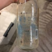 御前酒のレビュー by_おはな