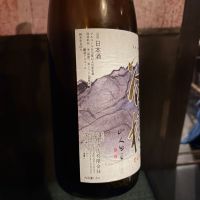 谷桜のレビュー by_おはな