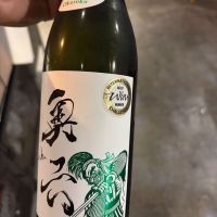 奥六